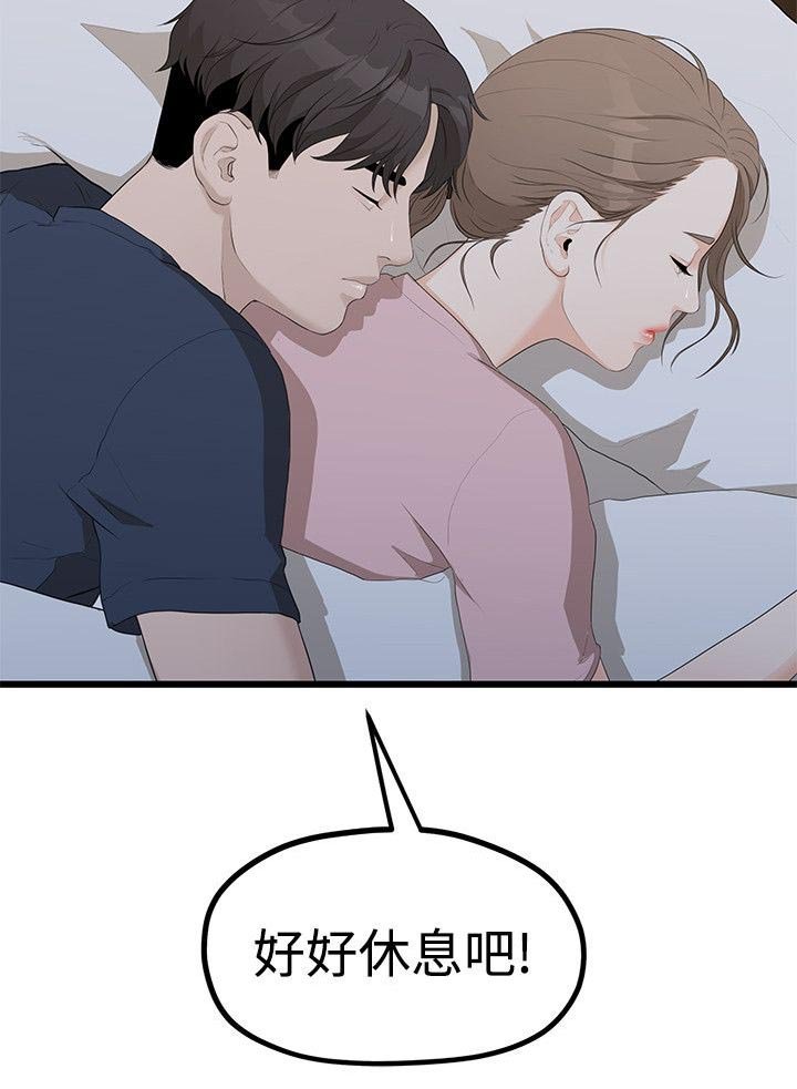 第13章：逼问