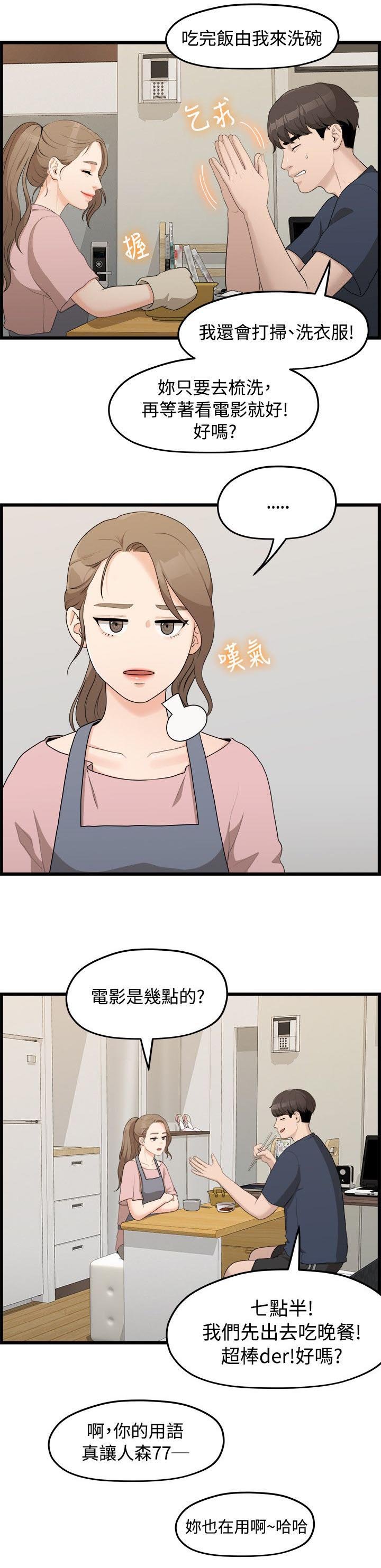 第13章：逼问