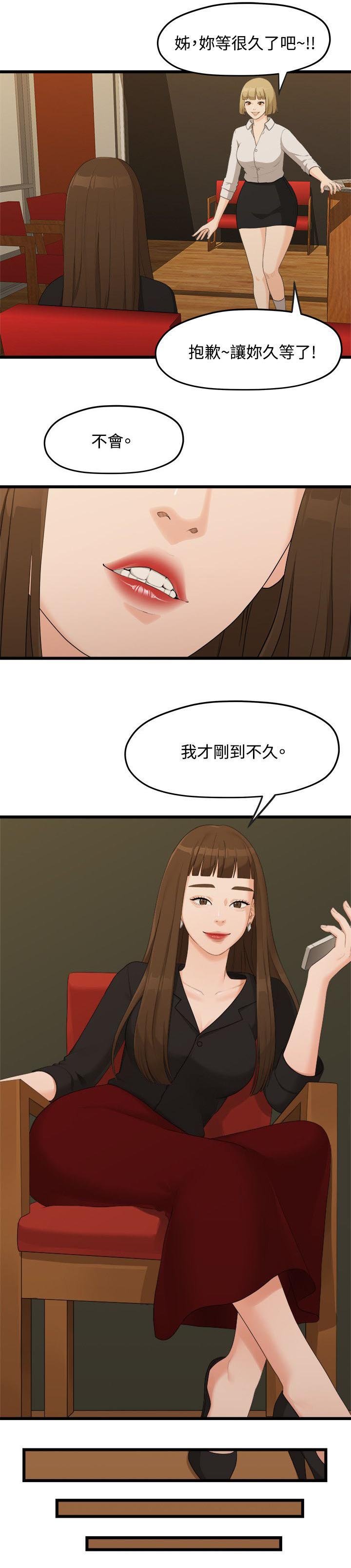 第13章：逼问