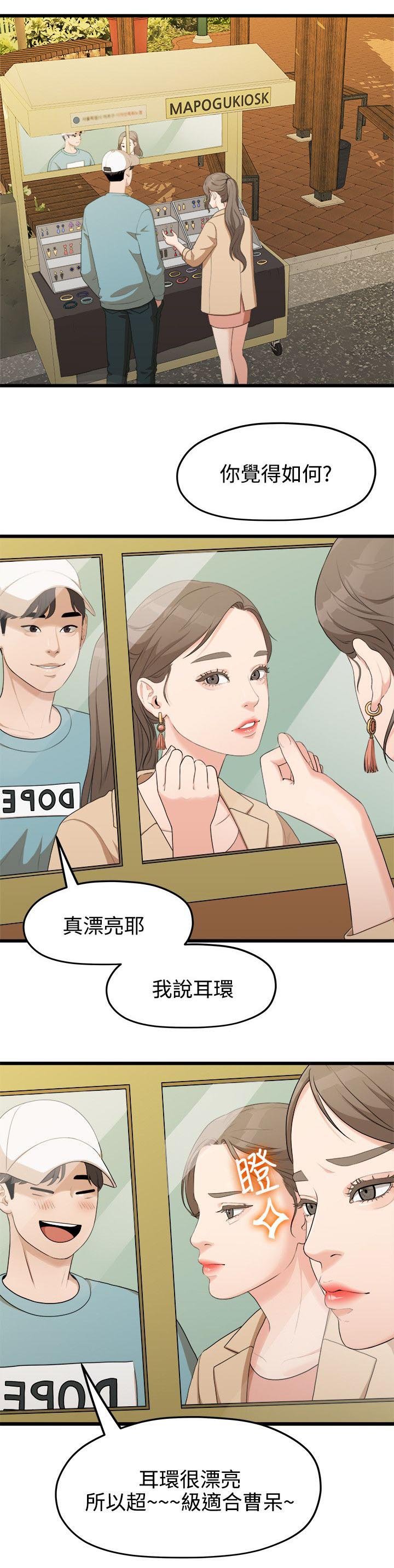 第14章：照片
