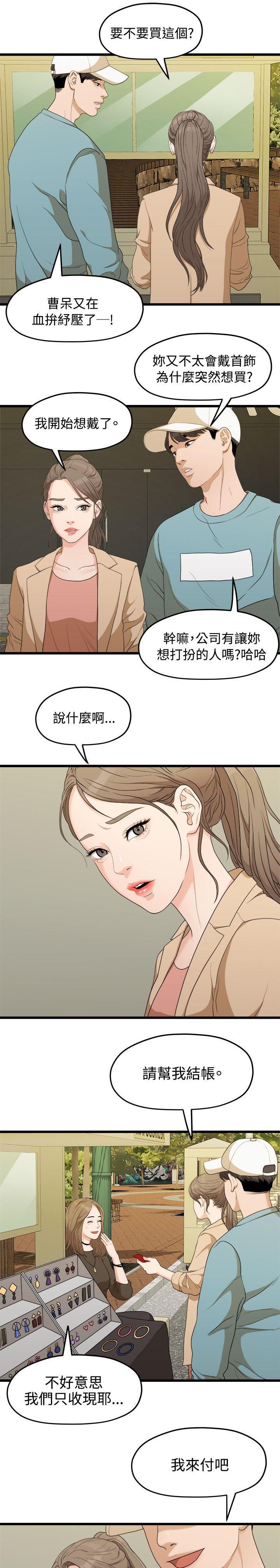 第14章：照片