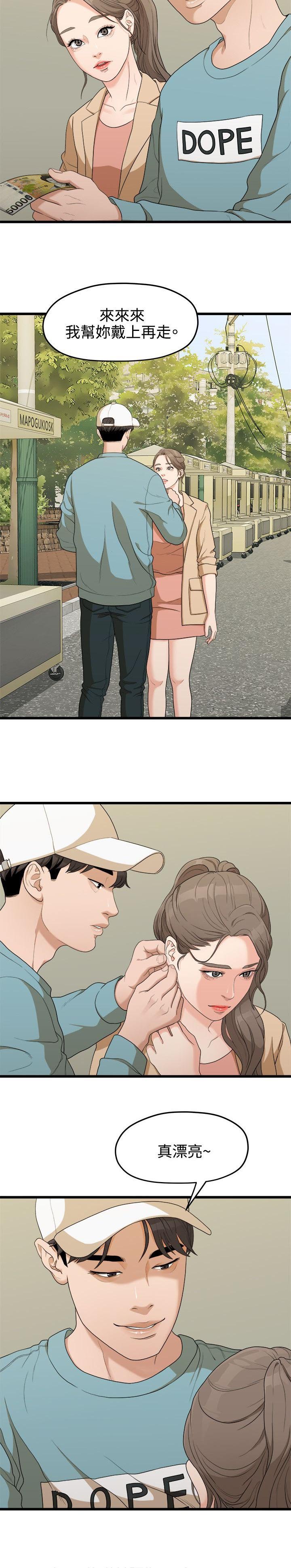 第14章：照片