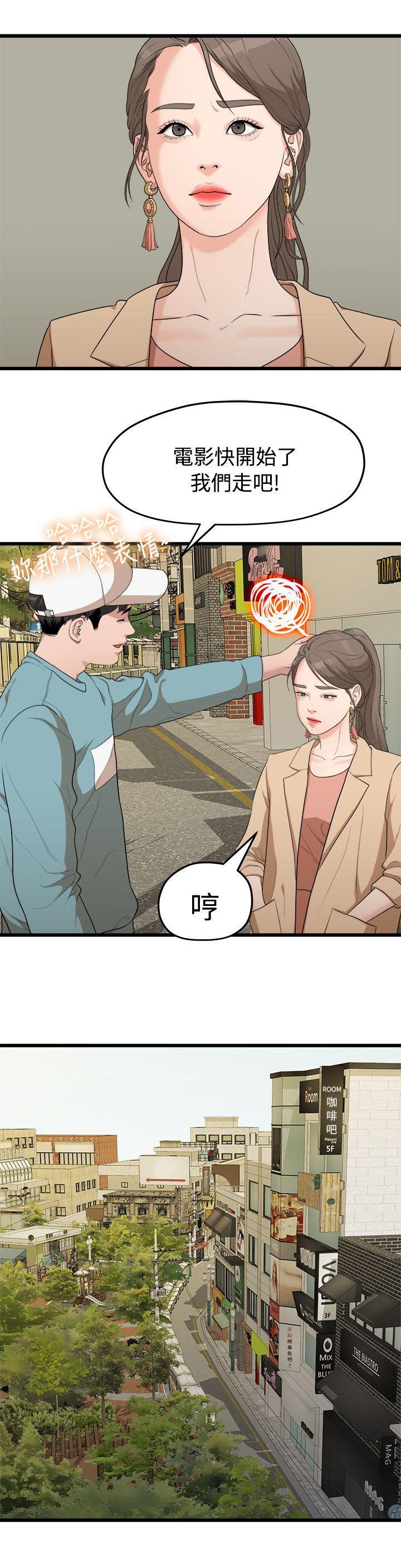 第14章：照片