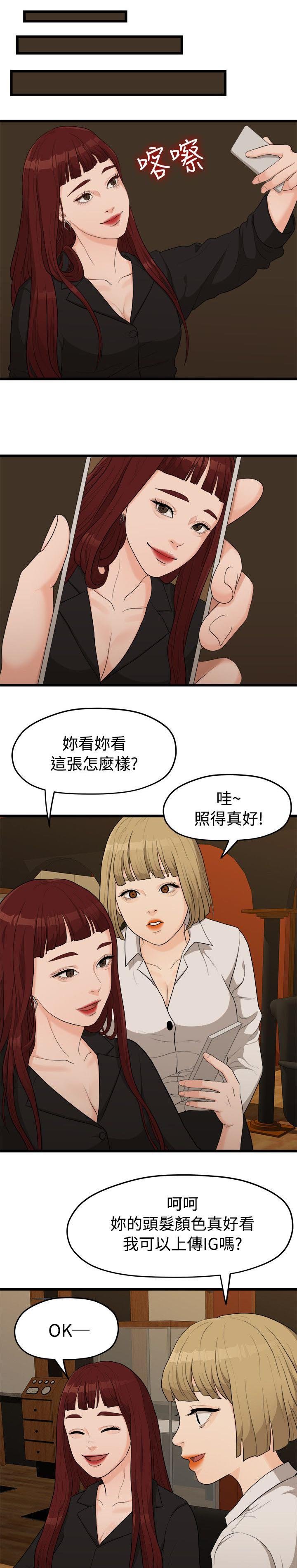 第14章：照片