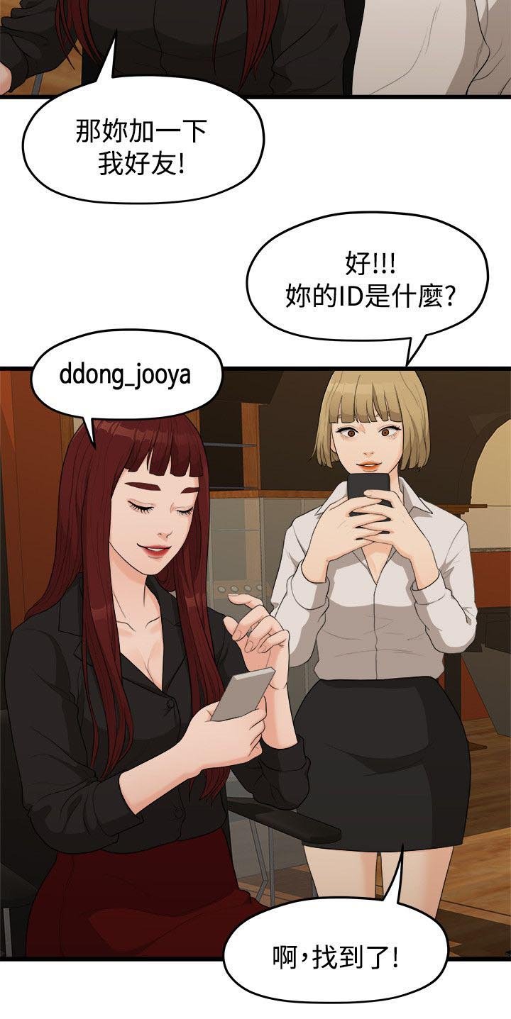 第14章：照片