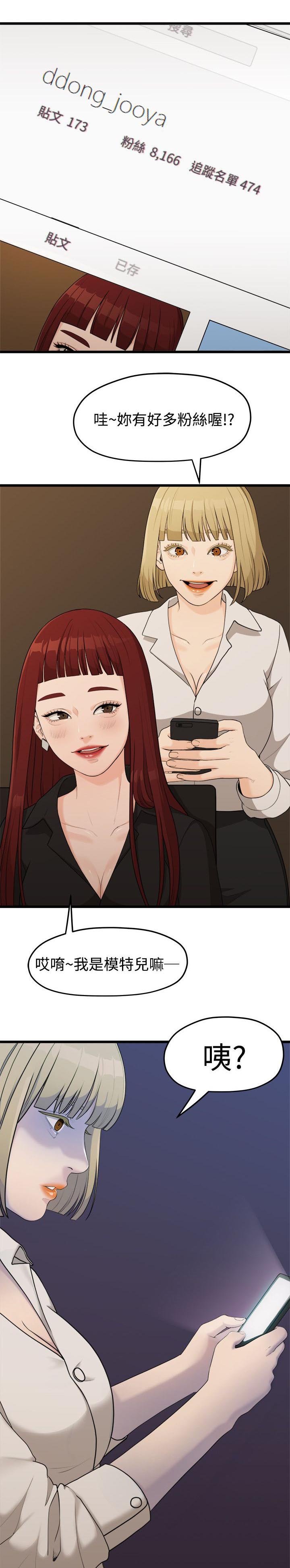 第14章：照片