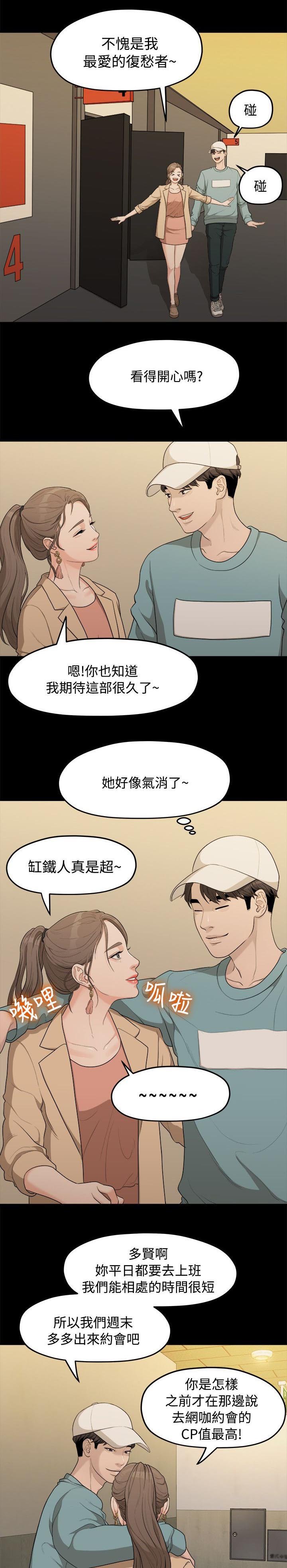 第14章：照片