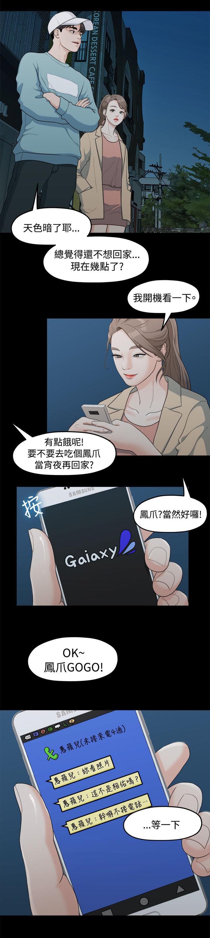 第14章：照片