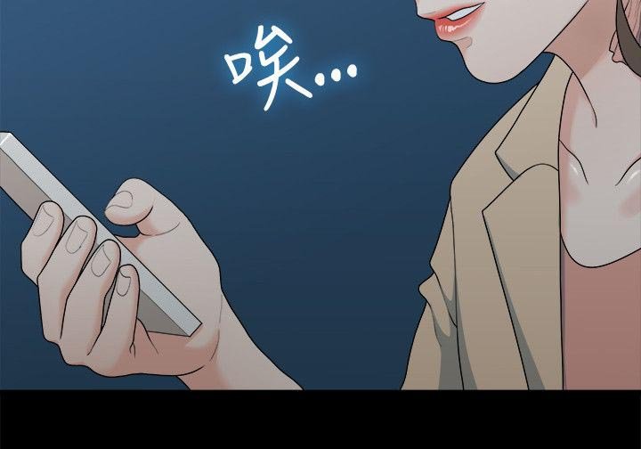 第15章：三年前