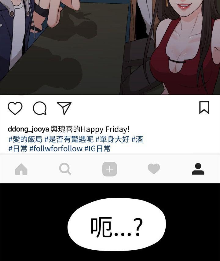 第15章：三年前