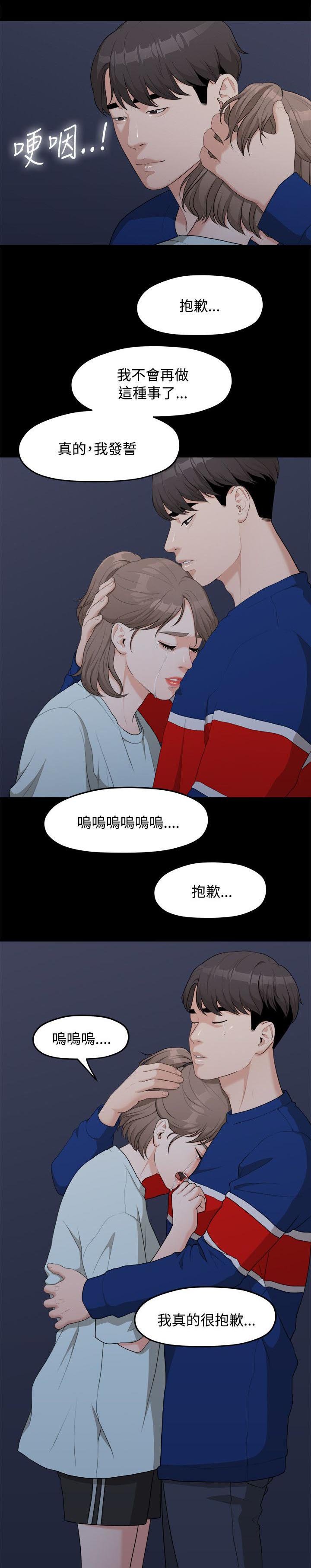 第15章：三年前