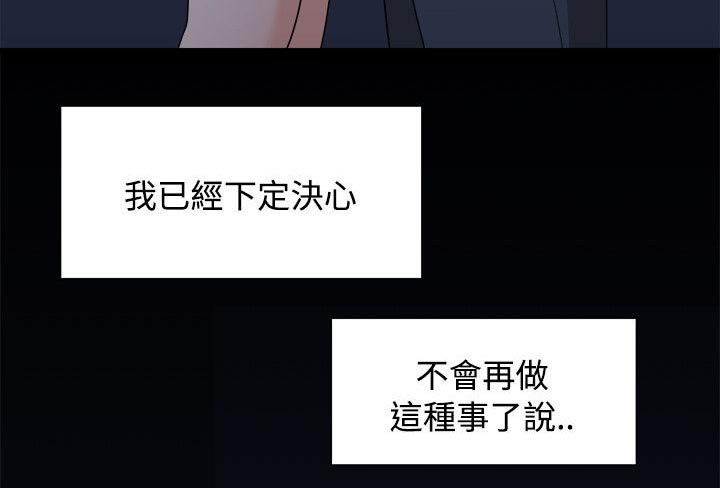 第15章：三年前
