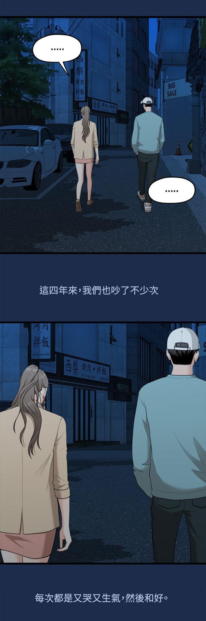 第16章：多贤的来电