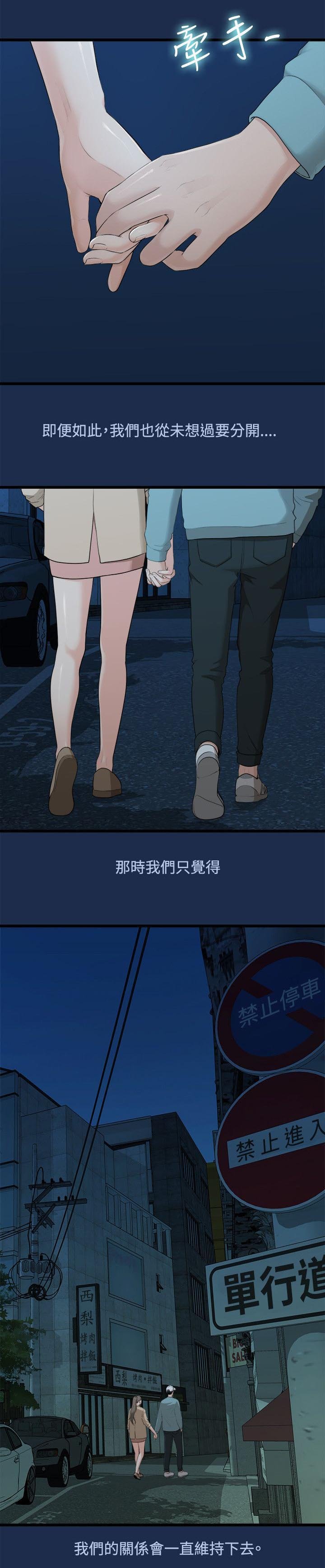 第16章：多贤的来电