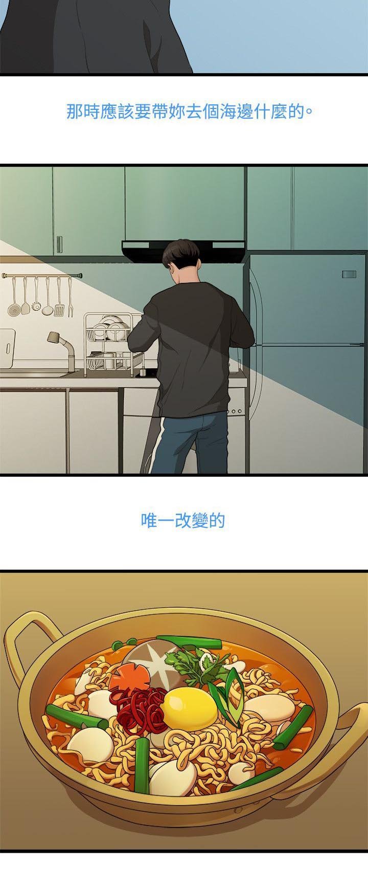 第17章：周一症候群