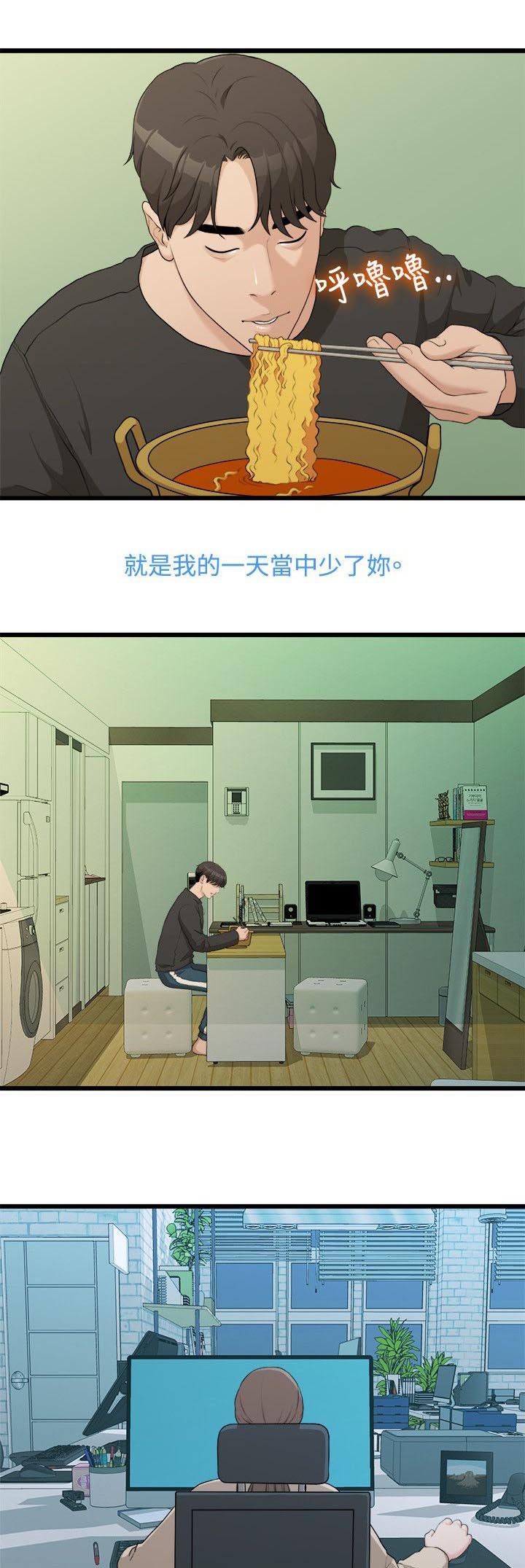 第17章：周一症候群