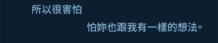 第18章：一样的想法