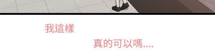 第18章：一样的想法