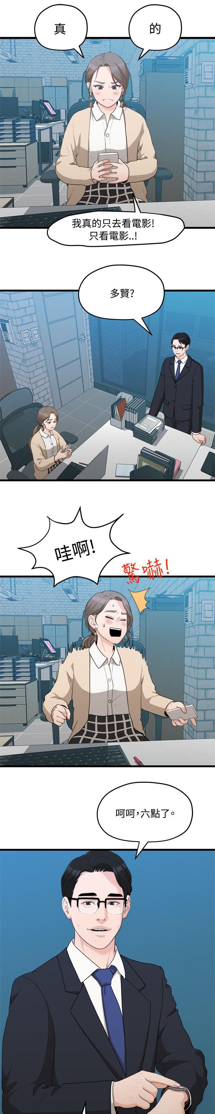 第19章：看电影
