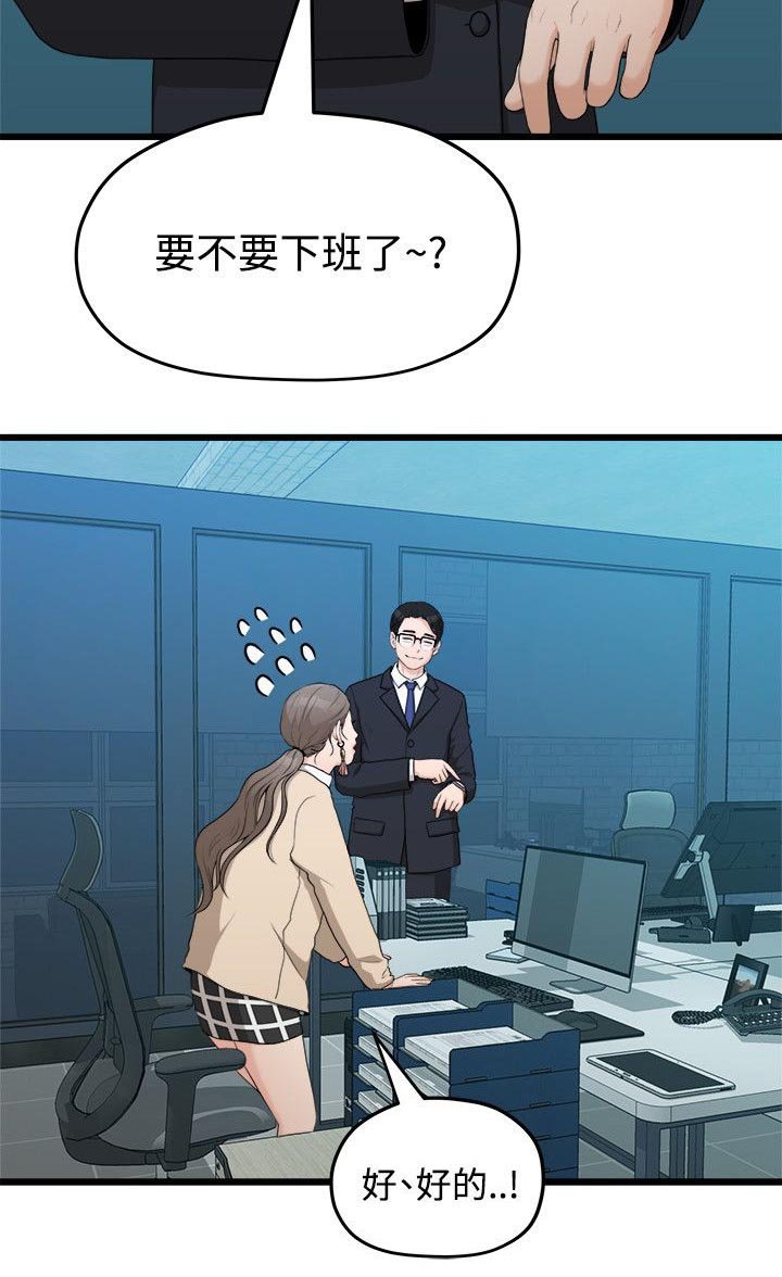 第19章：看电影