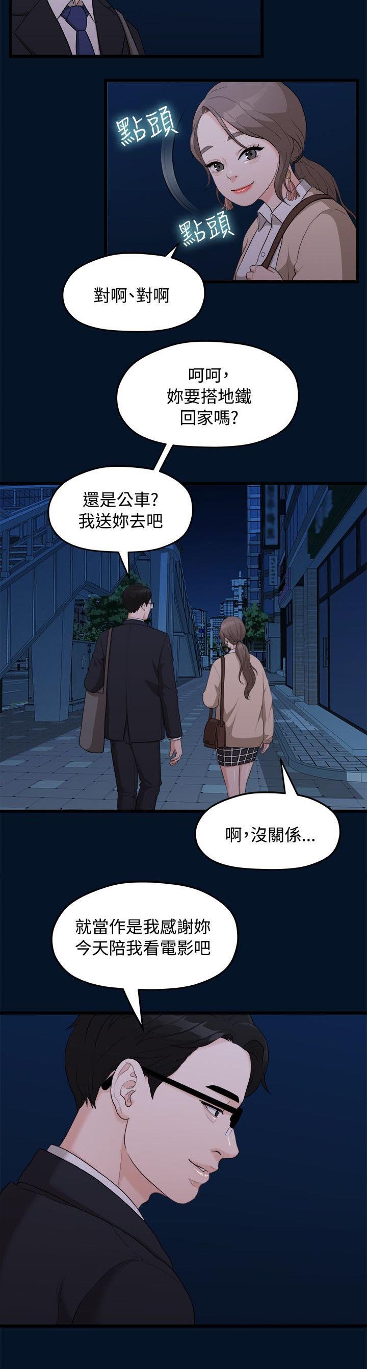 第19章：看电影