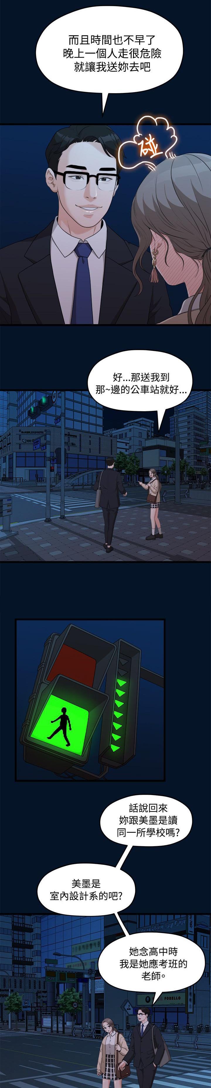 第19章：看电影