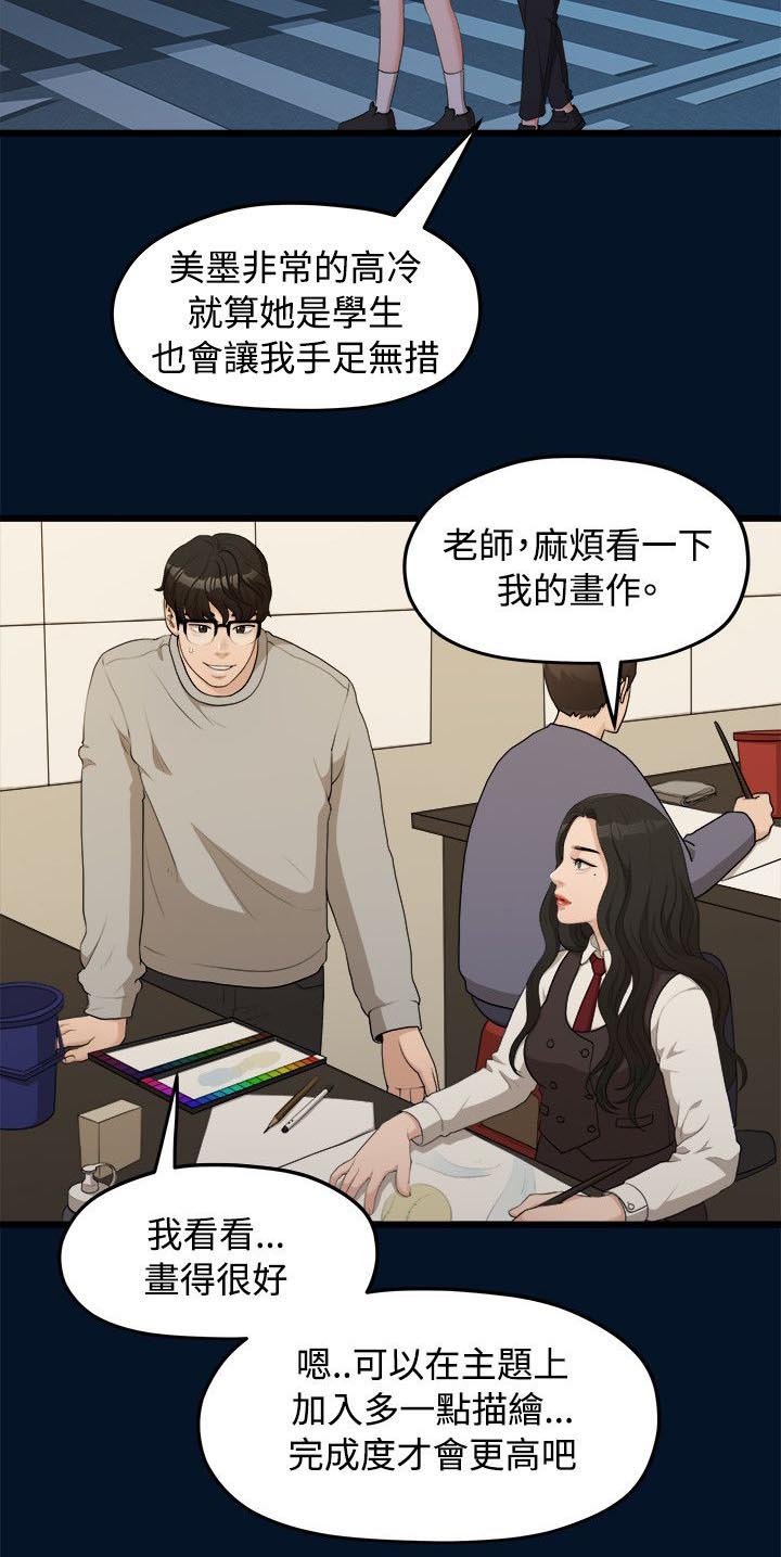 第19章：看电影