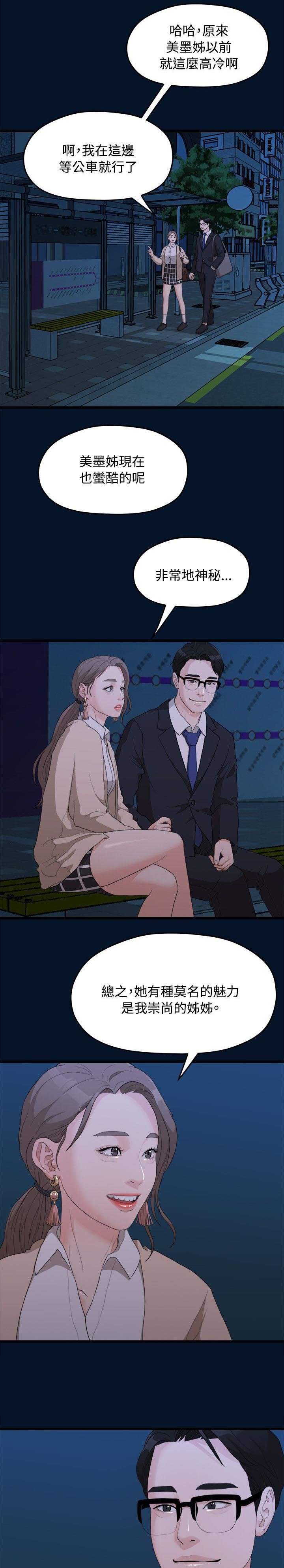 第19章：看电影