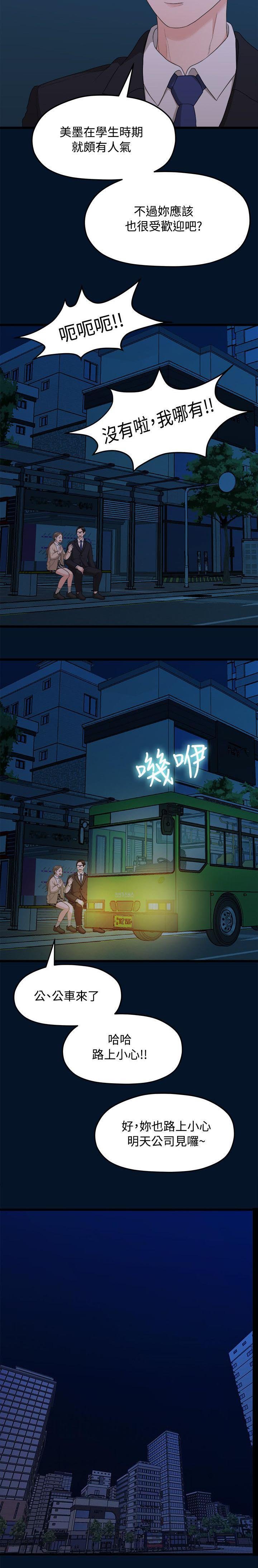 第19章：看电影