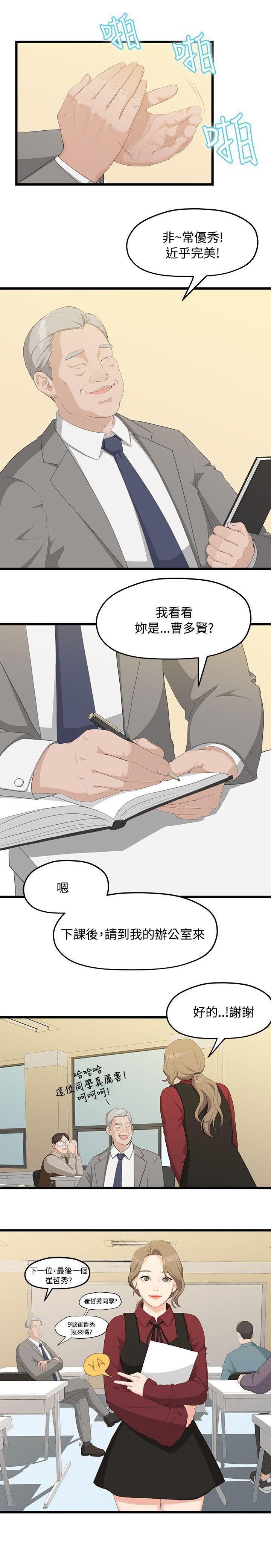 第2章：毕业报告