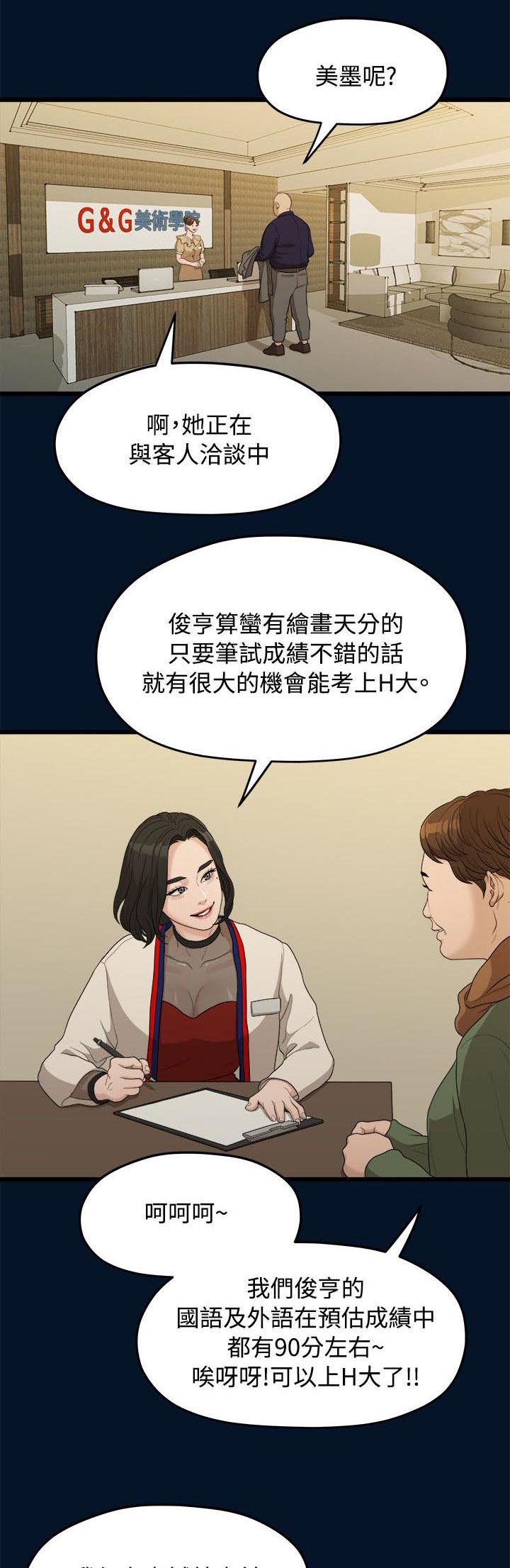 第20章：拍照