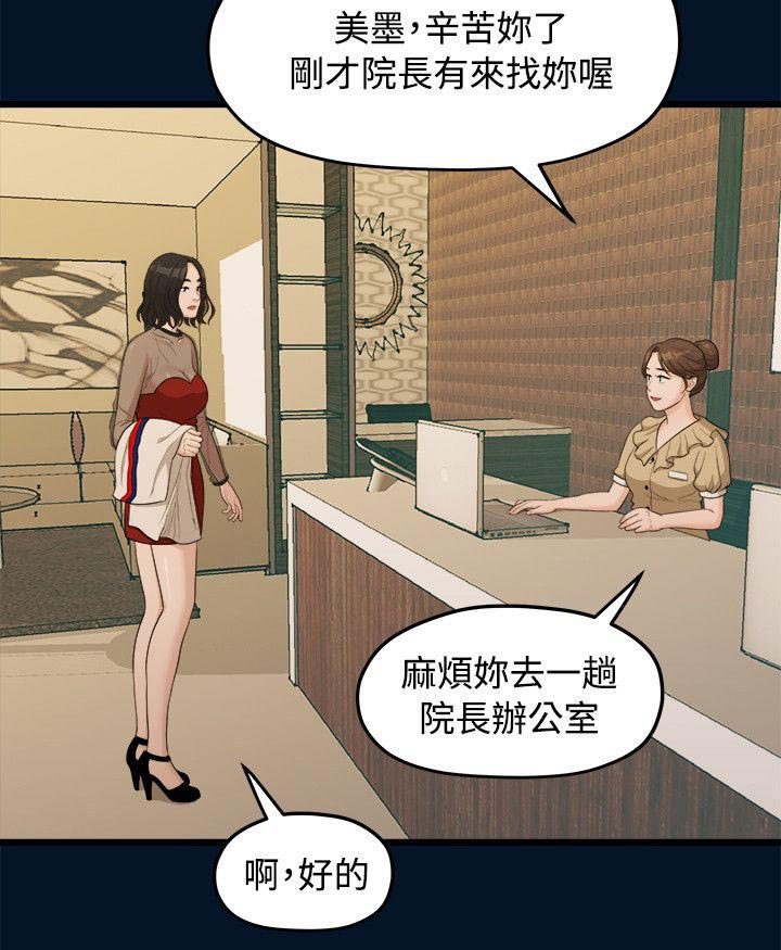 第20章：拍照