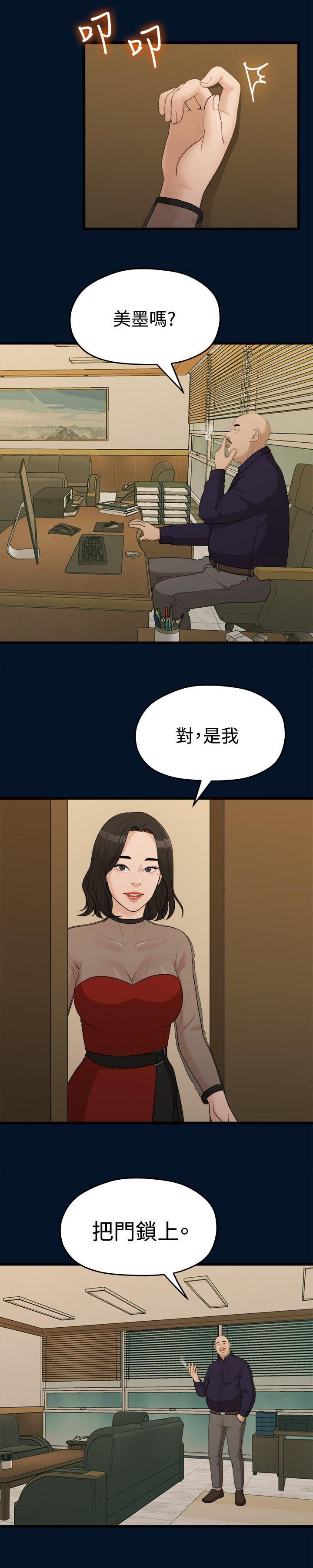 第20章：拍照