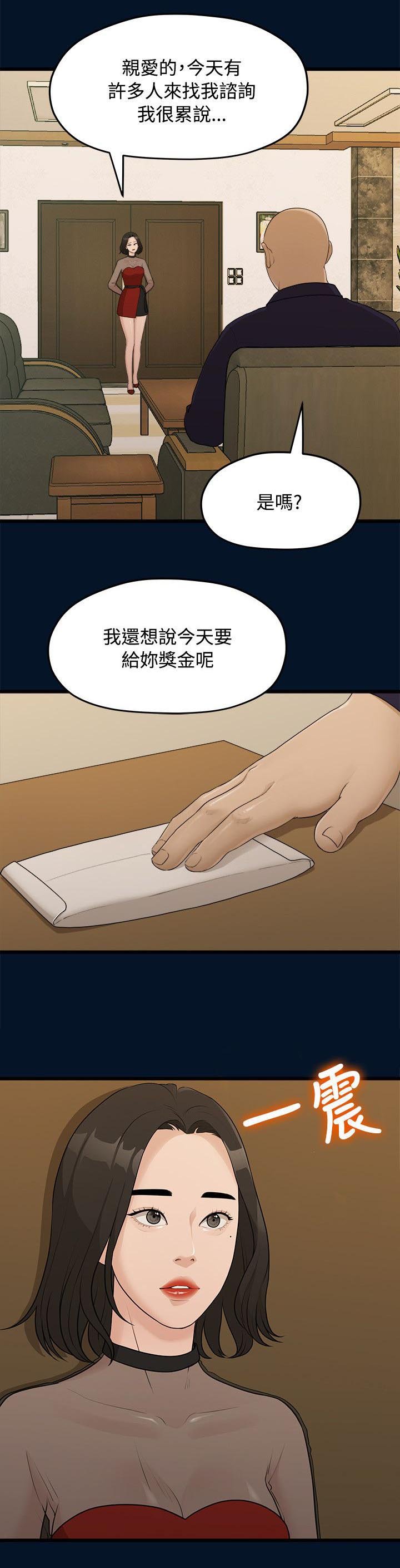 第20章：拍照