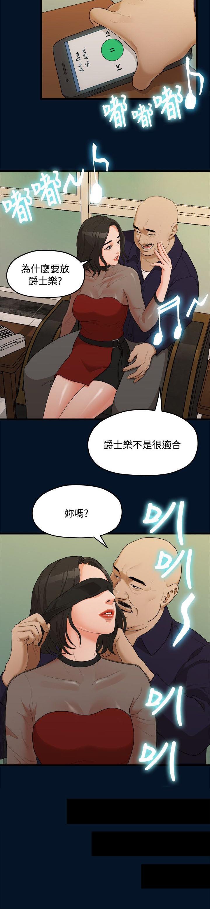第20章：拍照