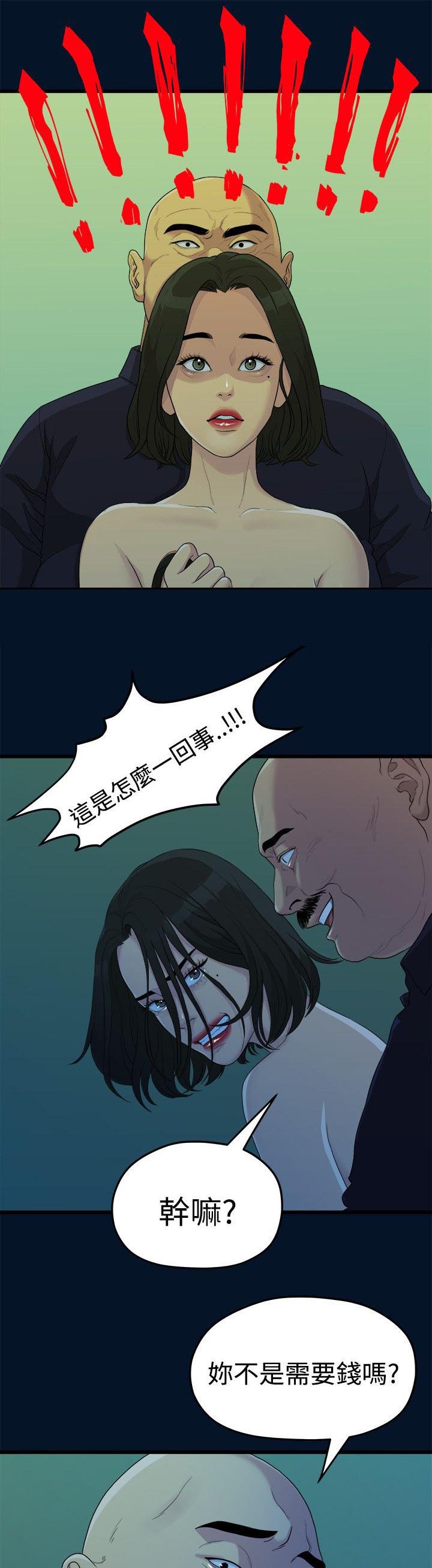第20章：拍照