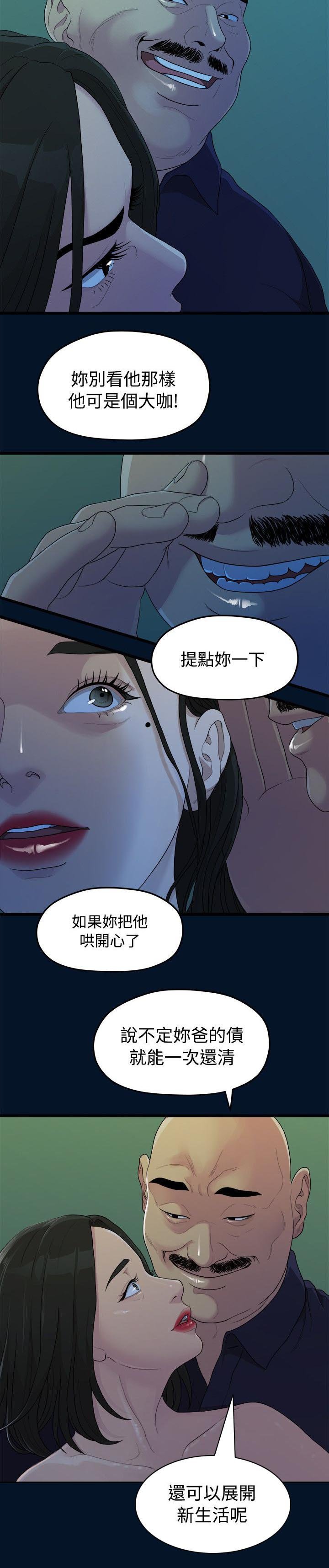 第20章：拍照
