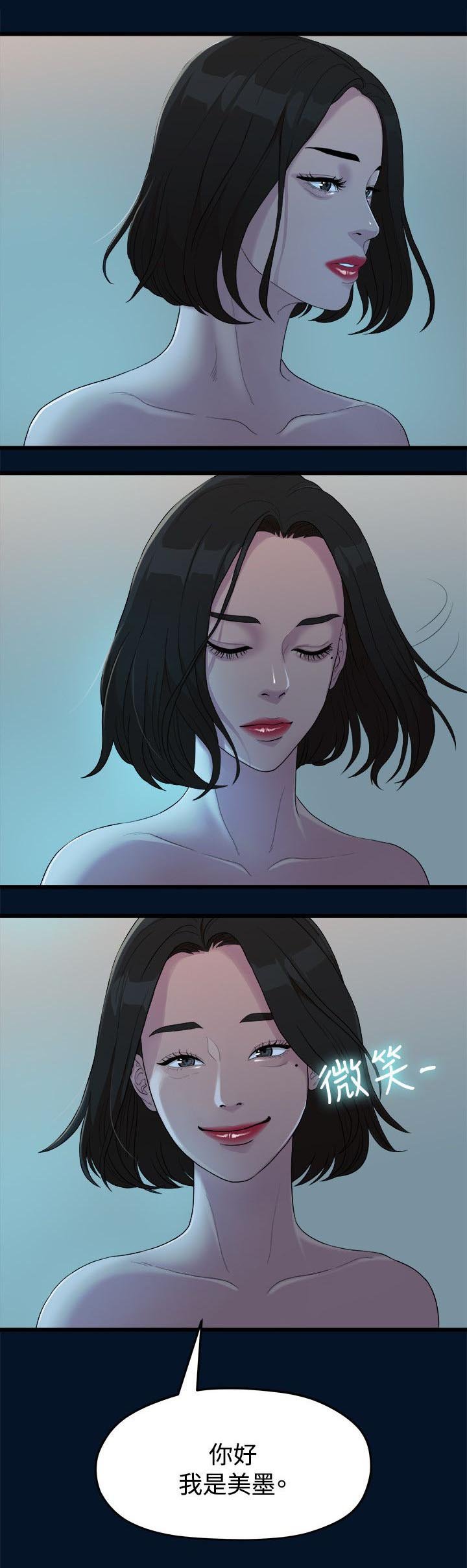 第20章：拍照