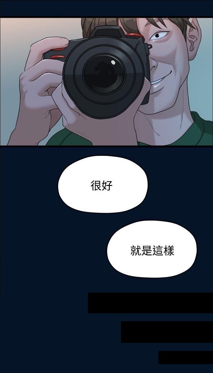第21章：相机测试