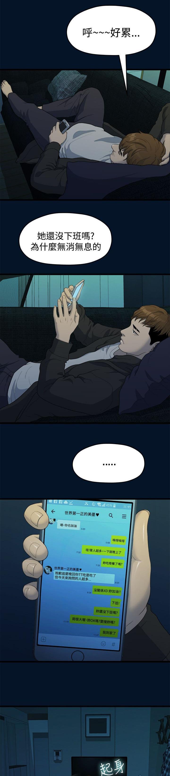 第21章：相机测试