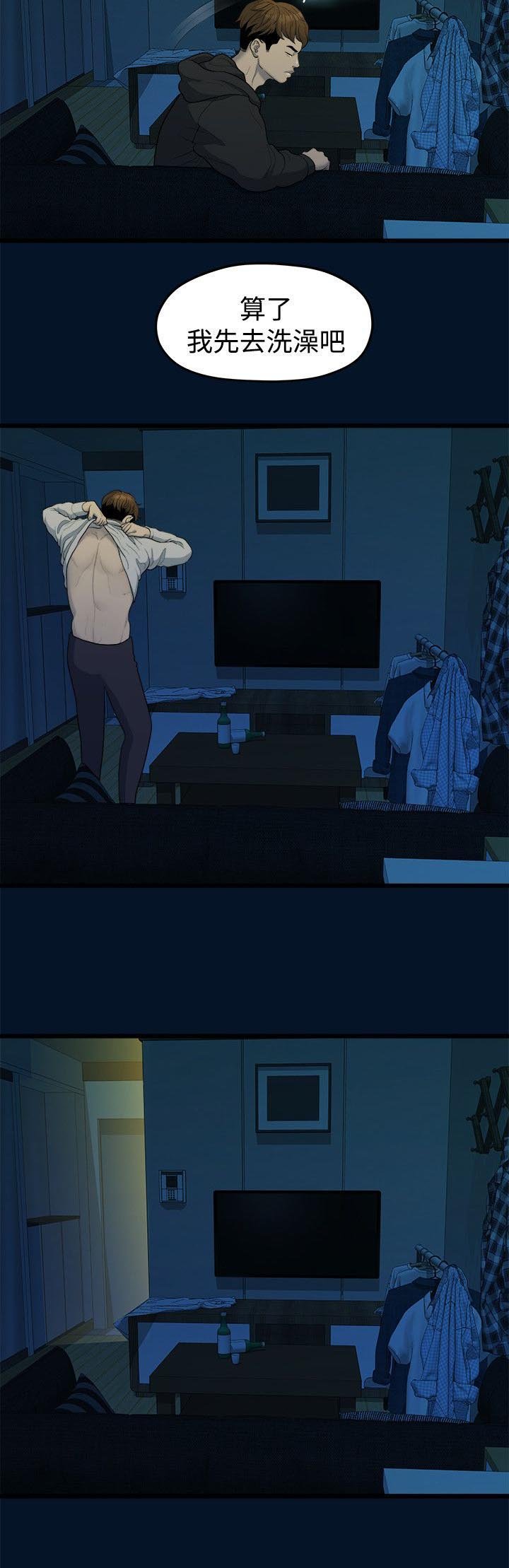 第21章：相机测试