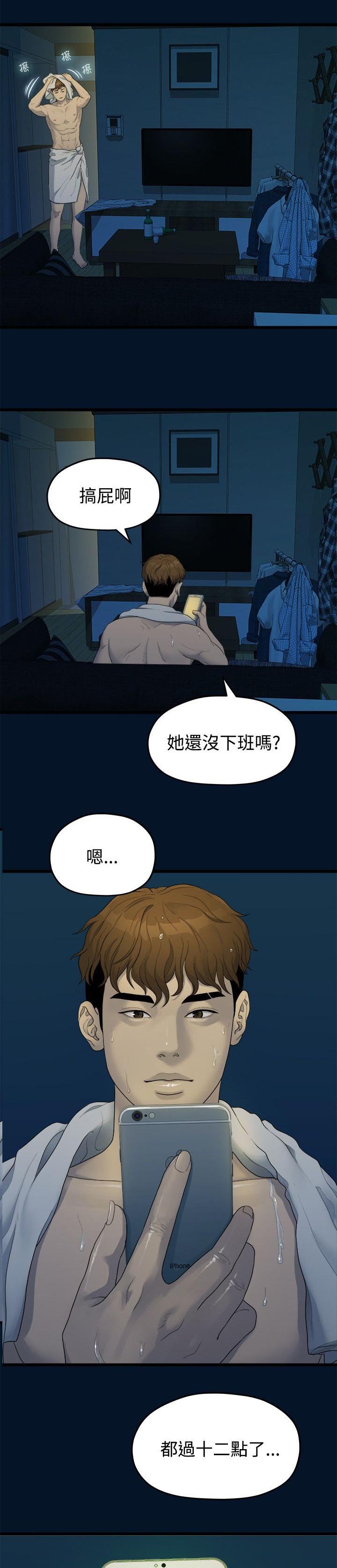 第21章：相机测试