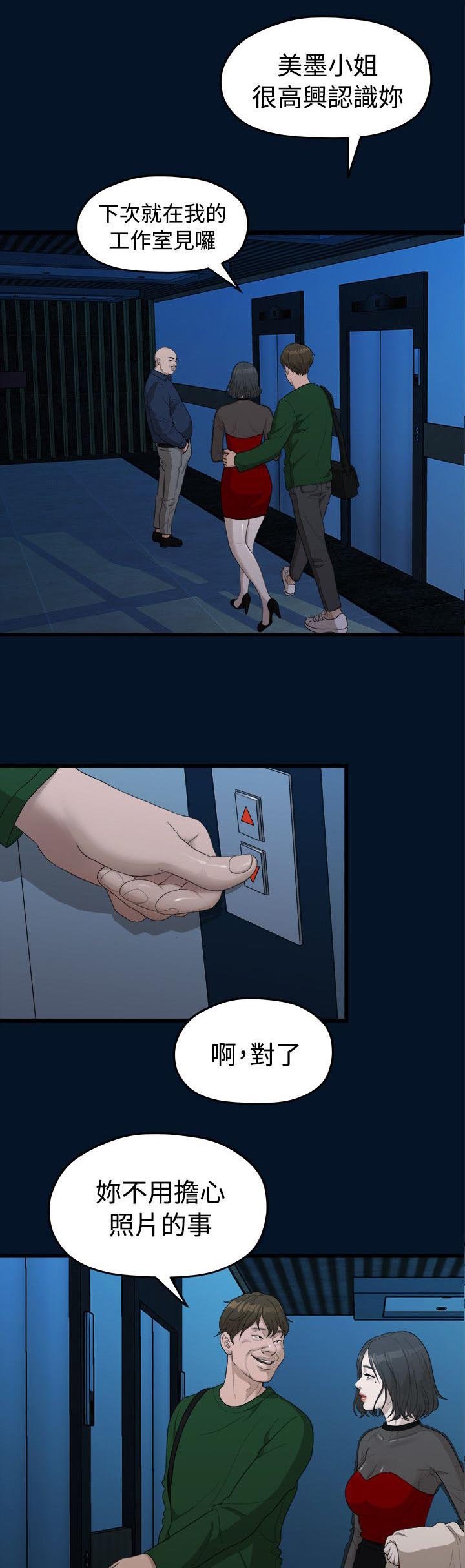 第21章：相机测试