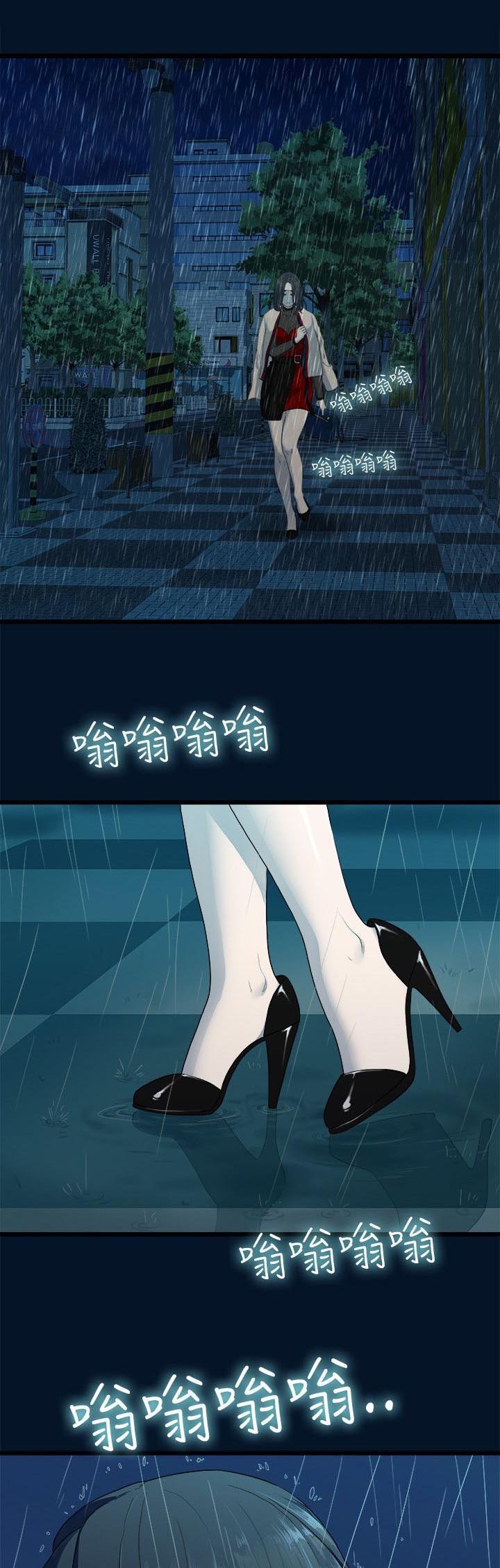 第22章：唯一信任的人