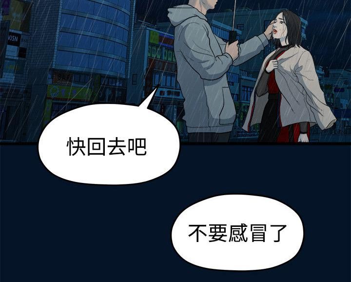 第22章：唯一信任的人