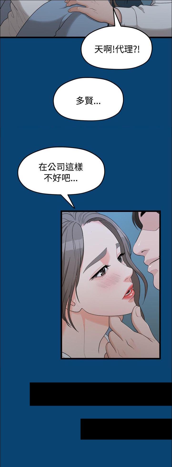 第24章：不好的想法