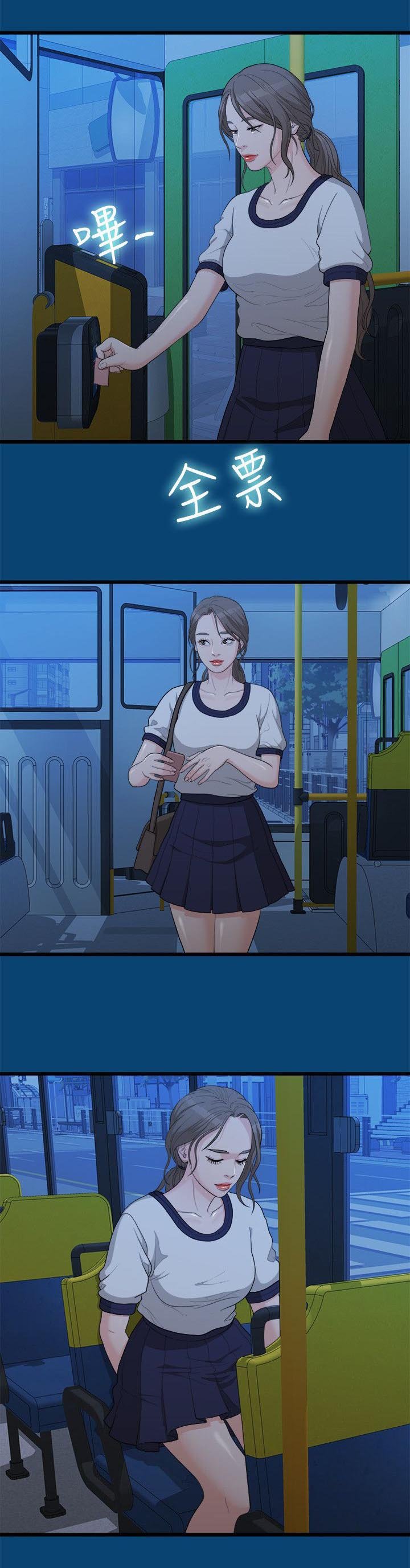 第24章：不好的想法