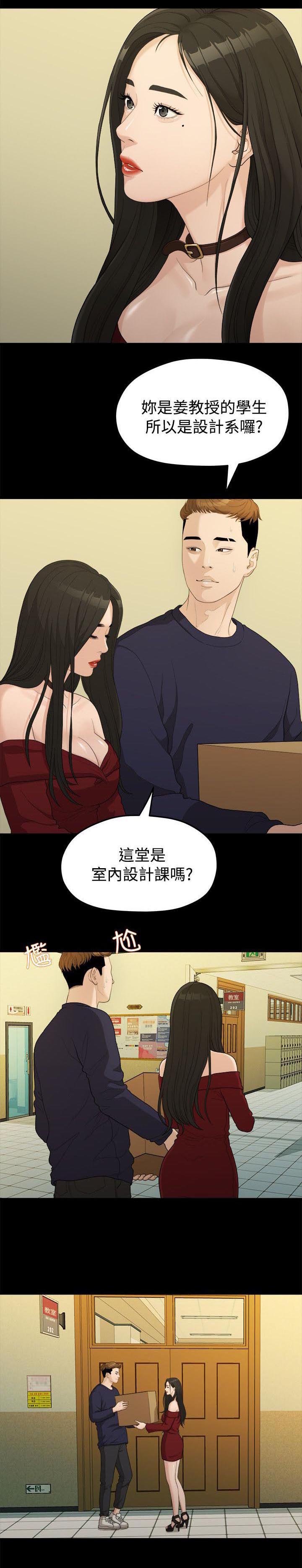 第27章：弄丢的东西