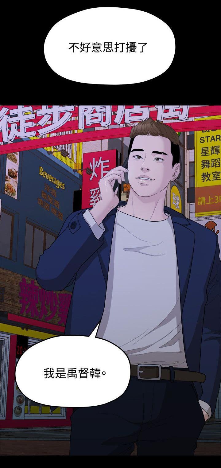 第27章：弄丢的东西
