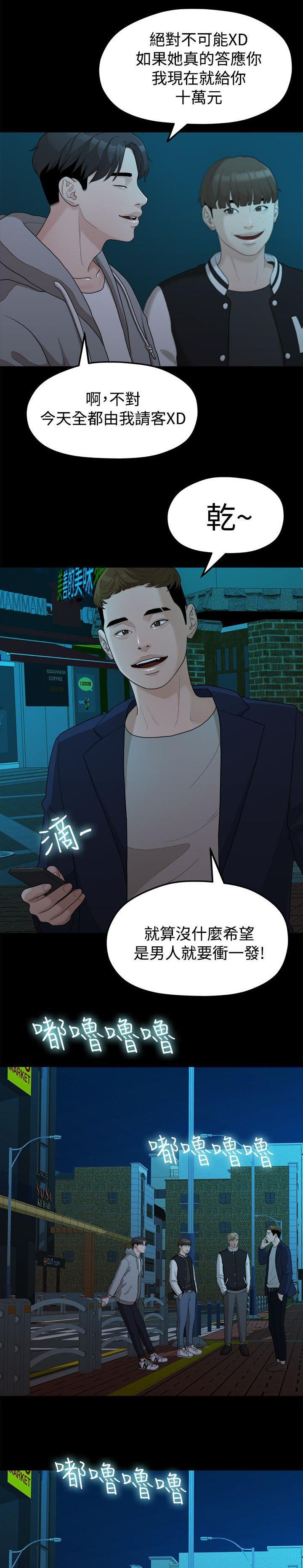 第27章：弄丢的东西